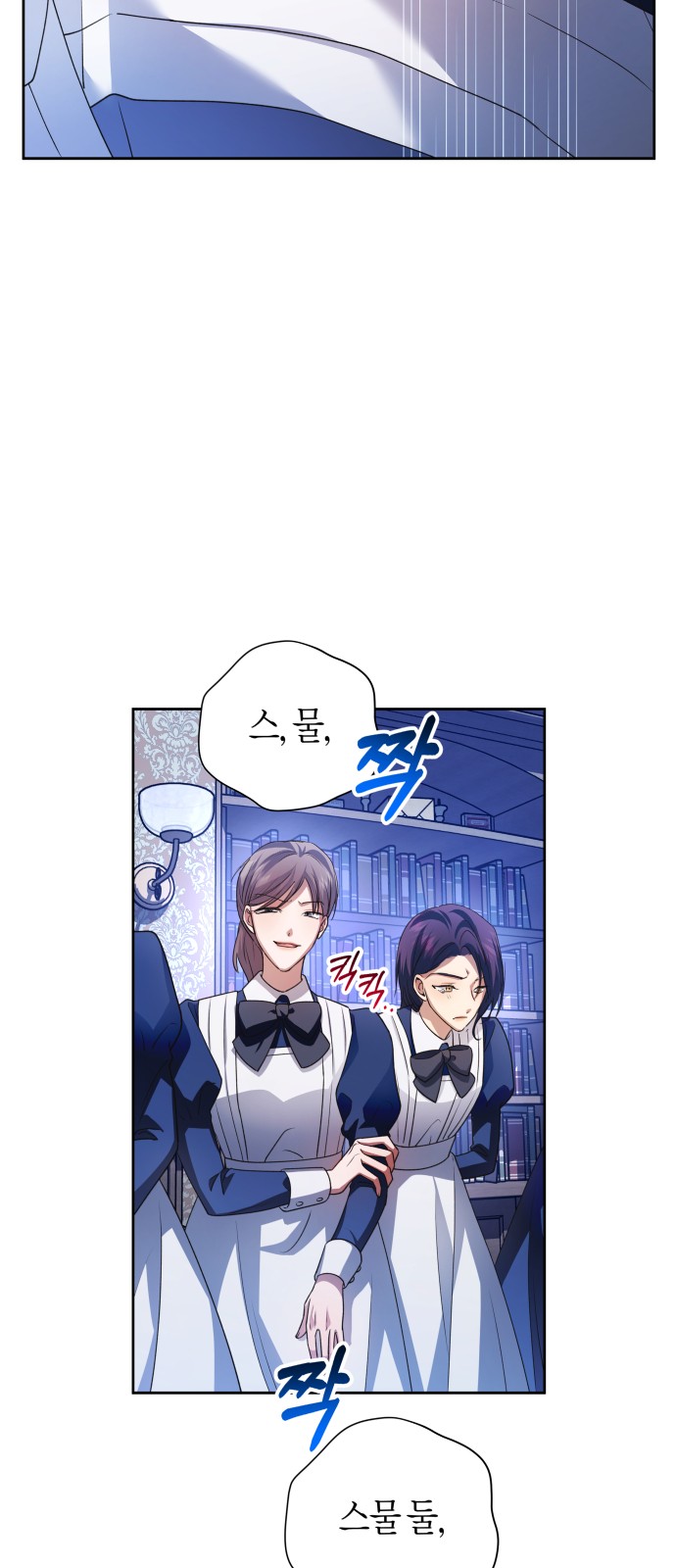 97 페이지