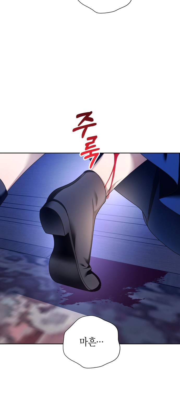 98 페이지
