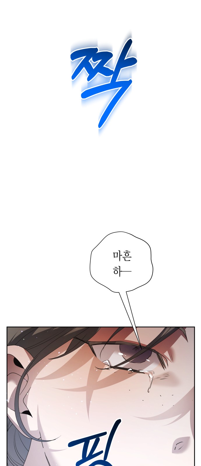 99 페이지