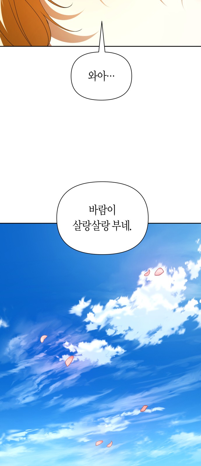 101 페이지
