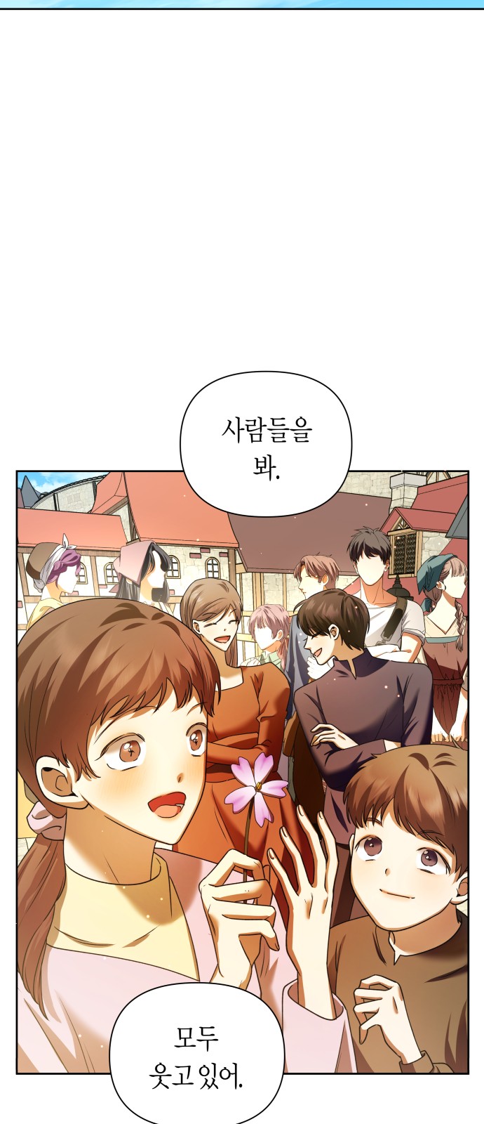 102 페이지