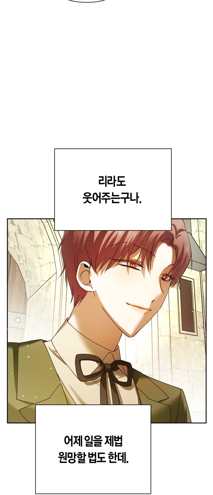 103 페이지