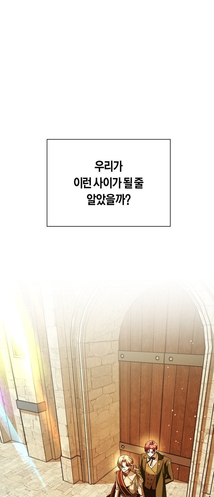 104 페이지