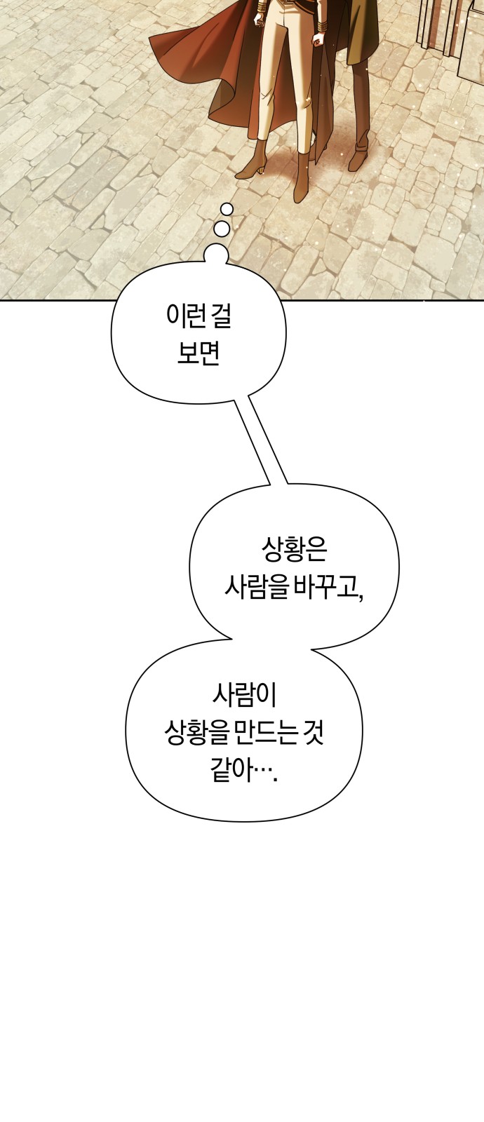 105 페이지