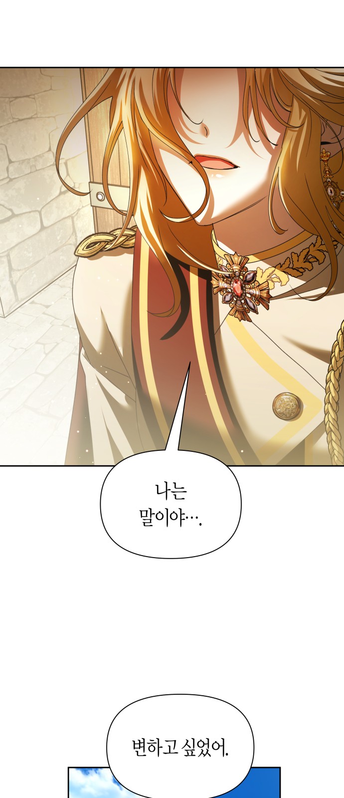 106 페이지