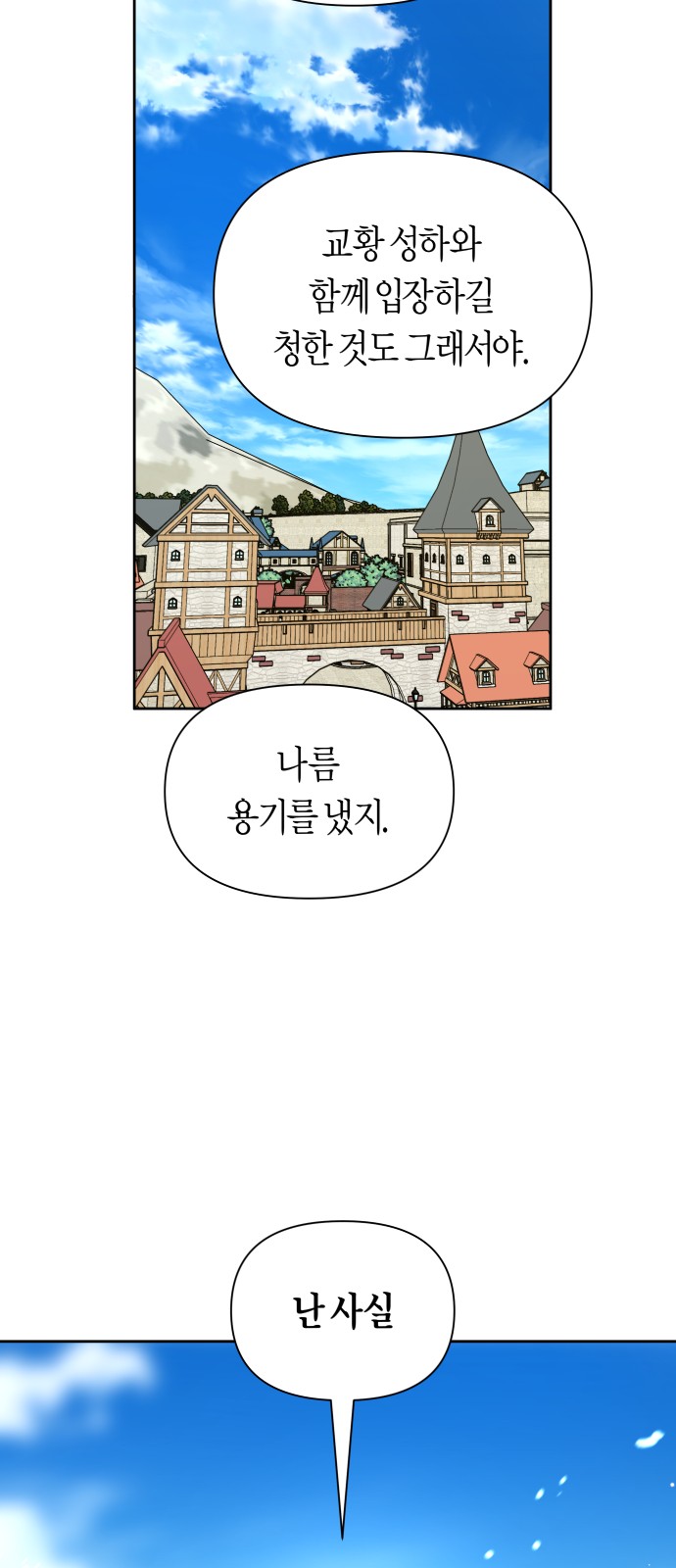 107 페이지
