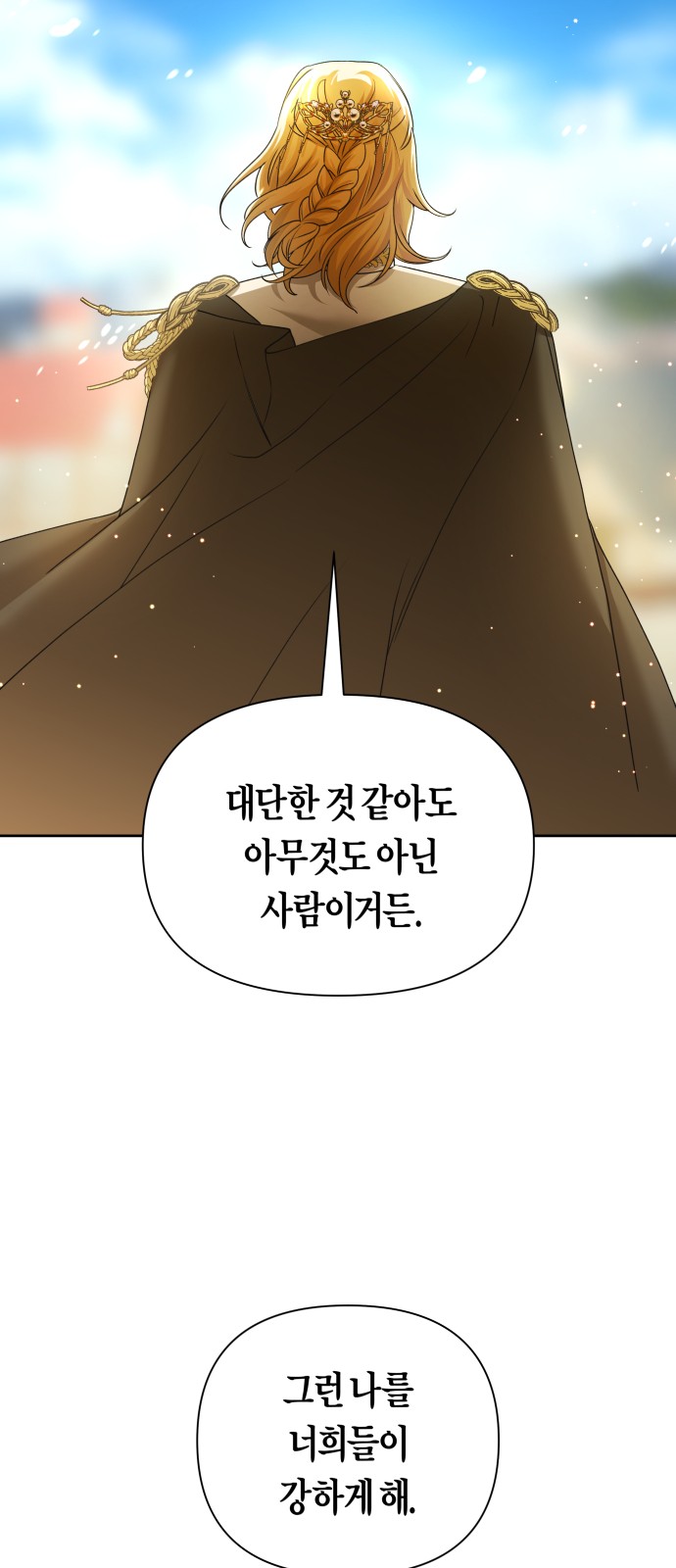 108 페이지