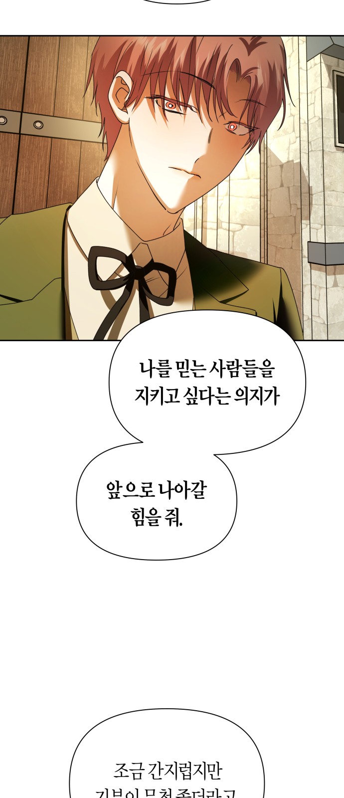 109 페이지