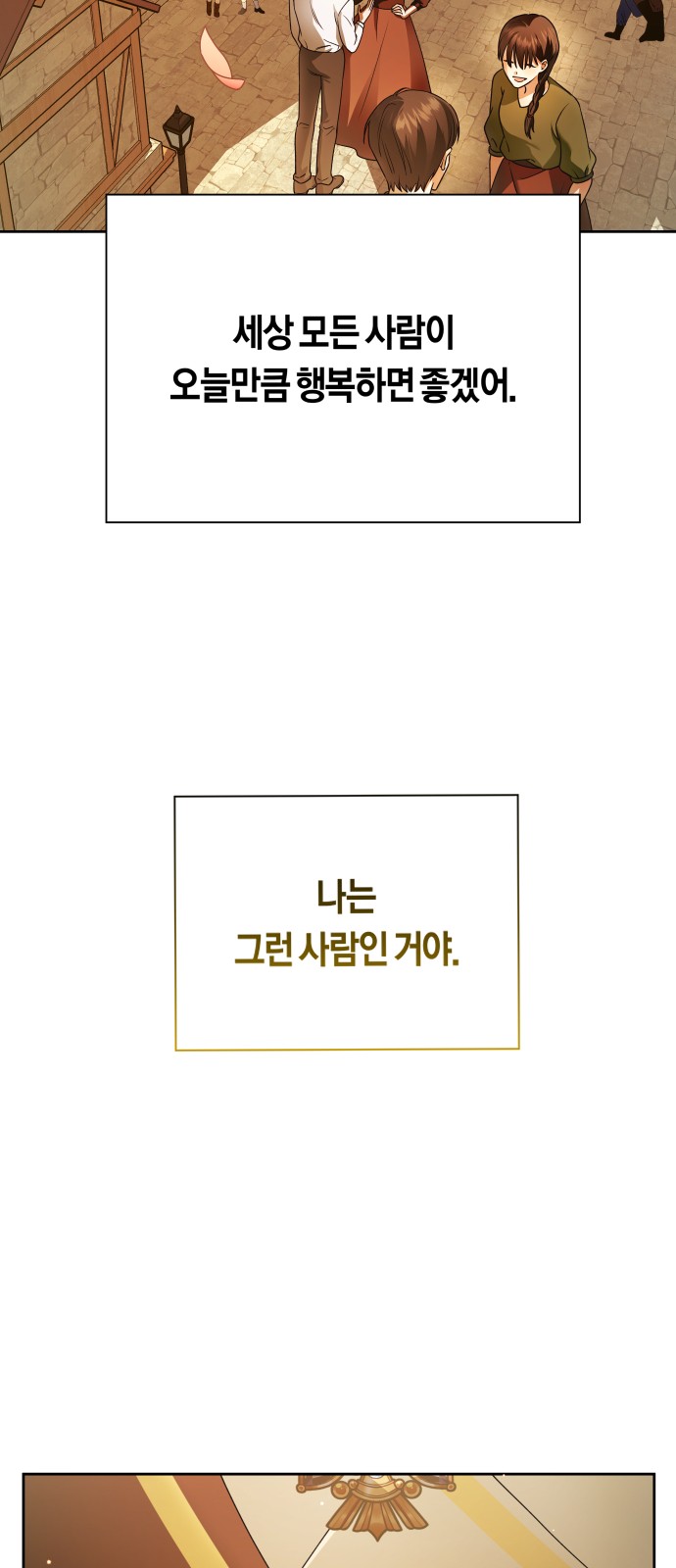 113 페이지