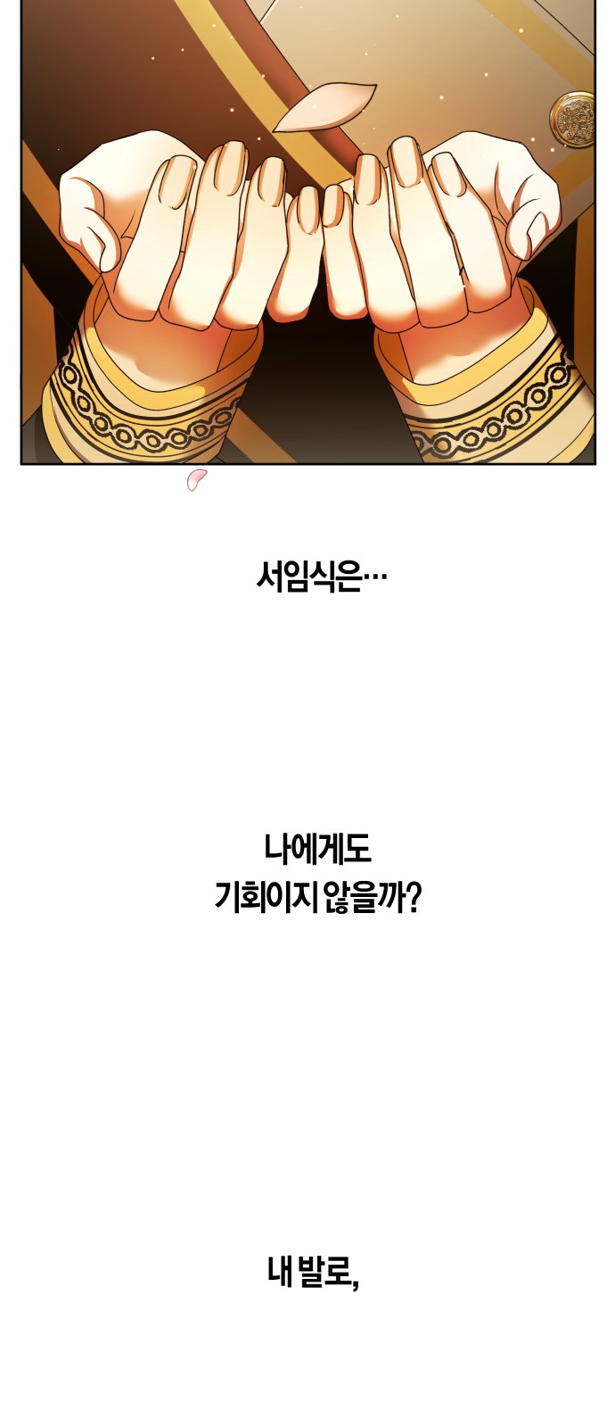 114 페이지