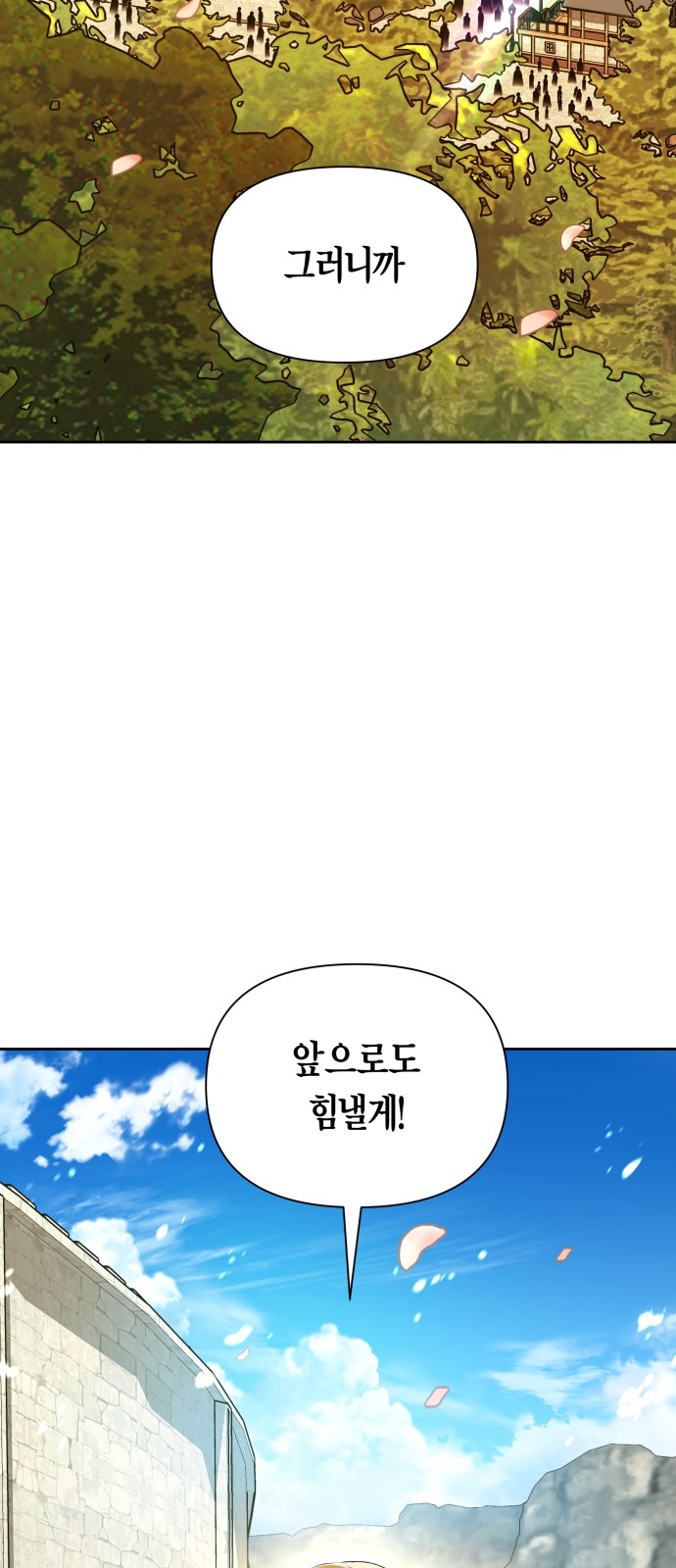 116 페이지