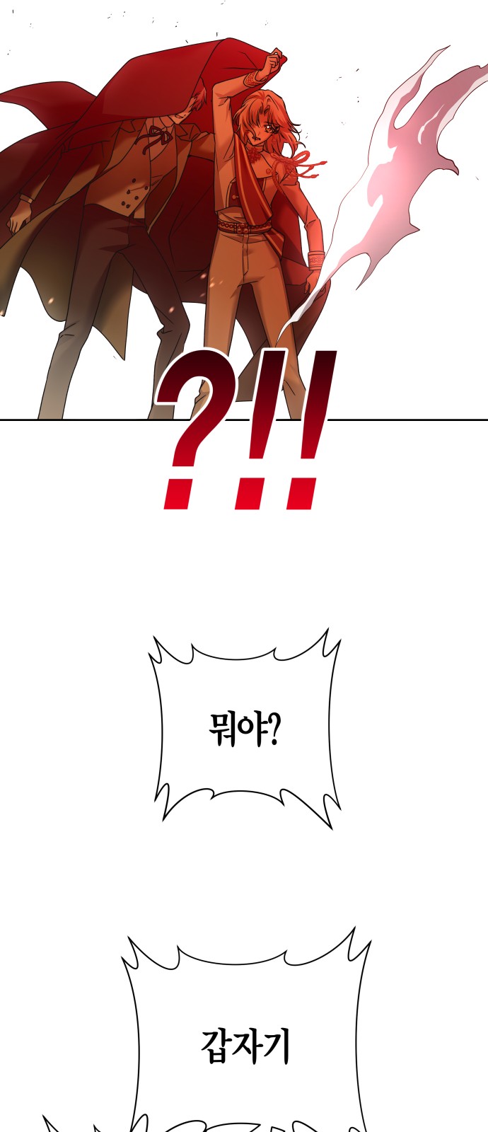 123 페이지