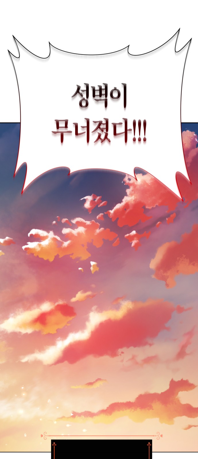 128 페이지
