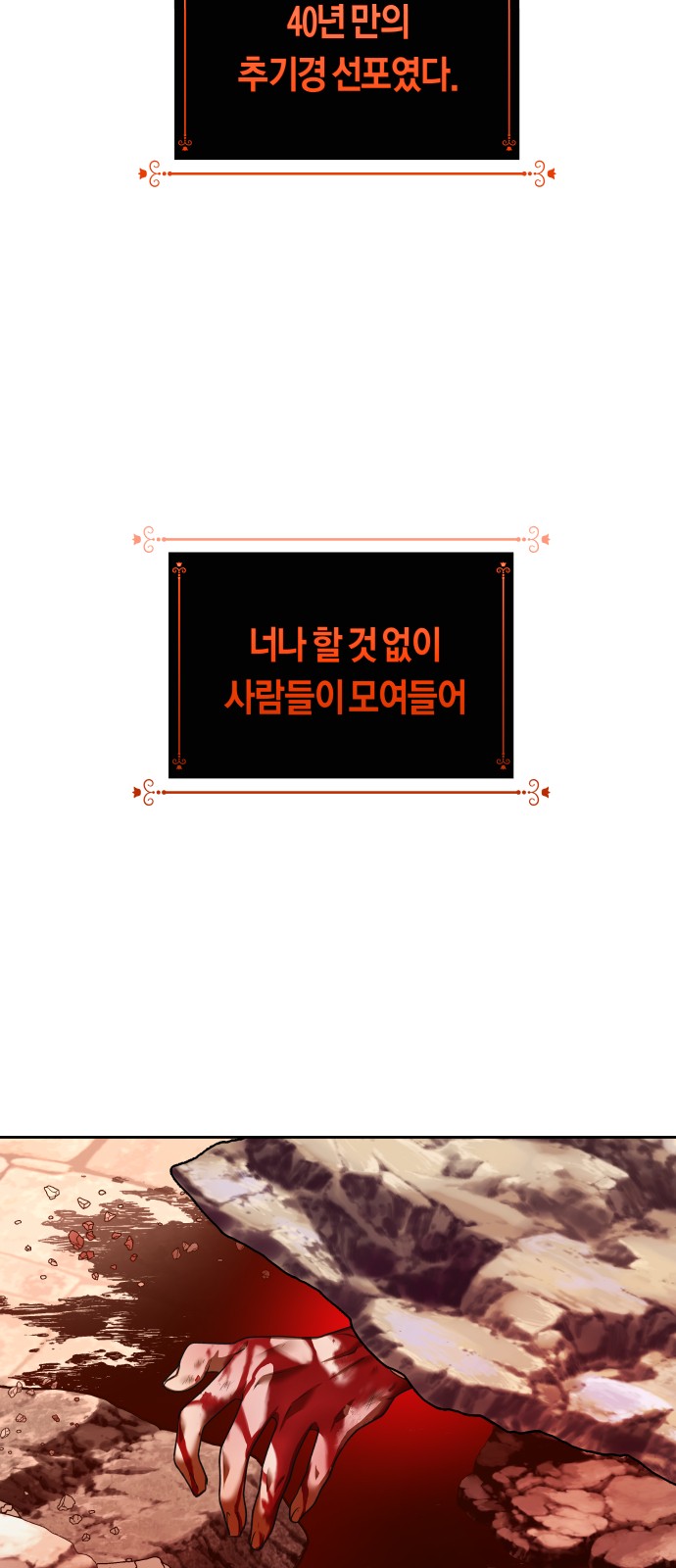 129 페이지