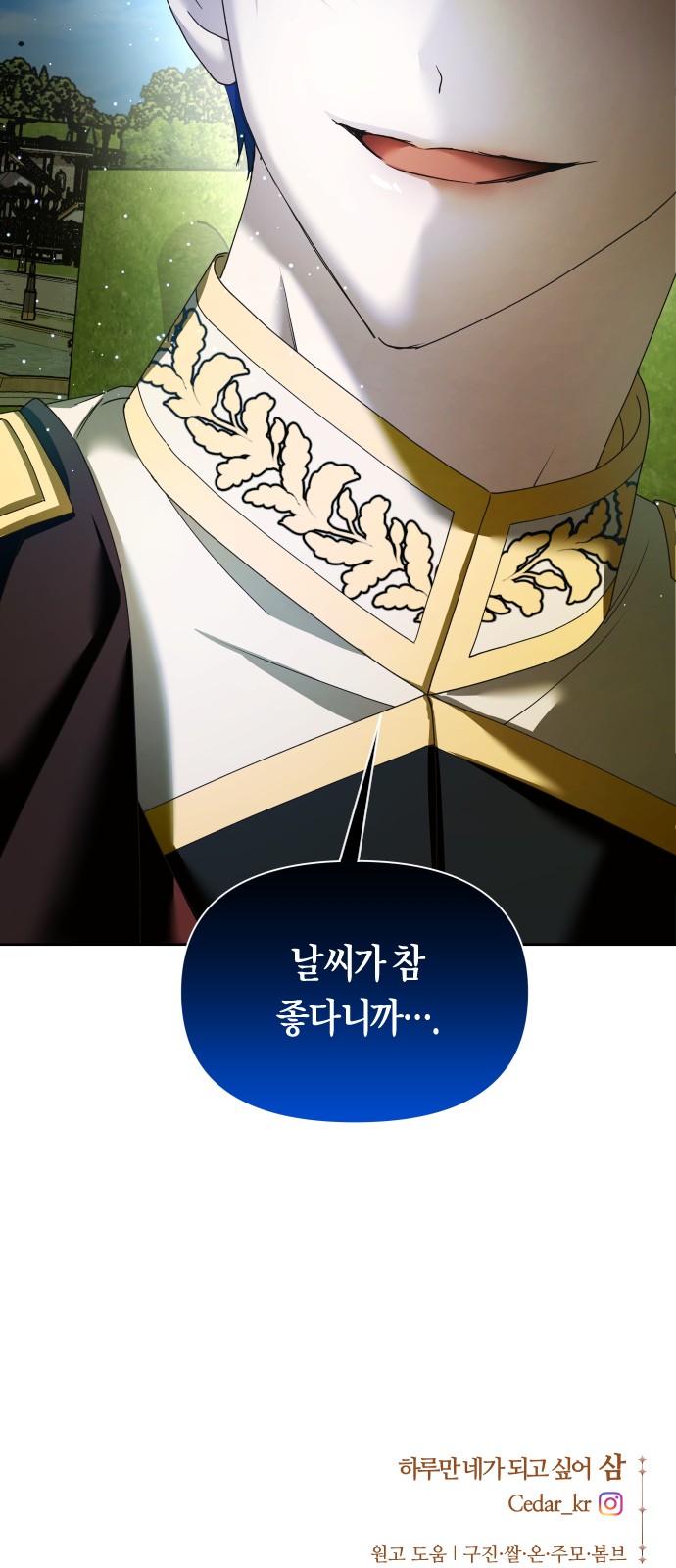 133 페이지