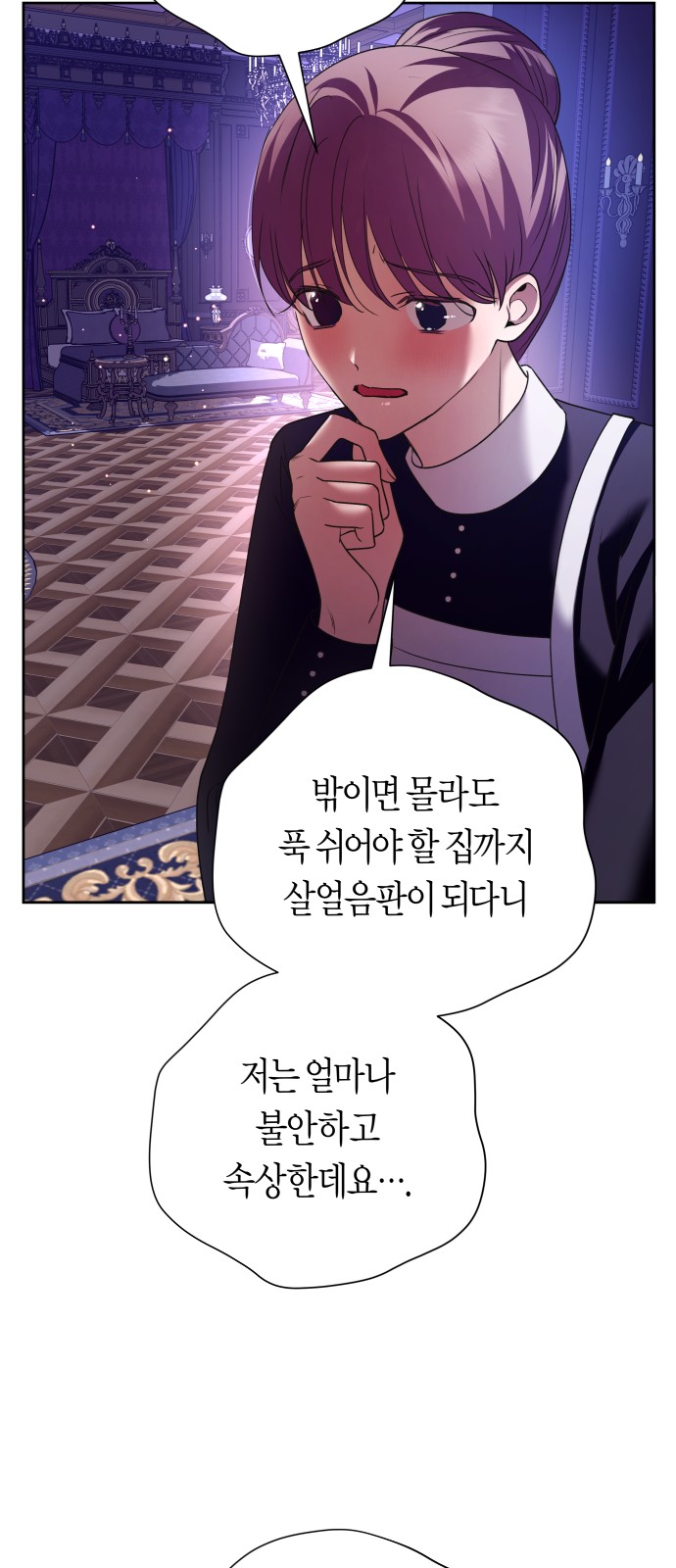48 페이지
