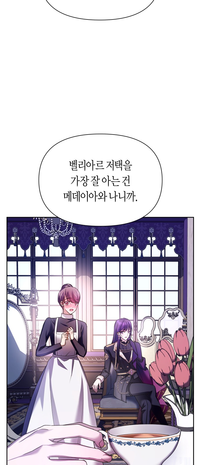 51 페이지