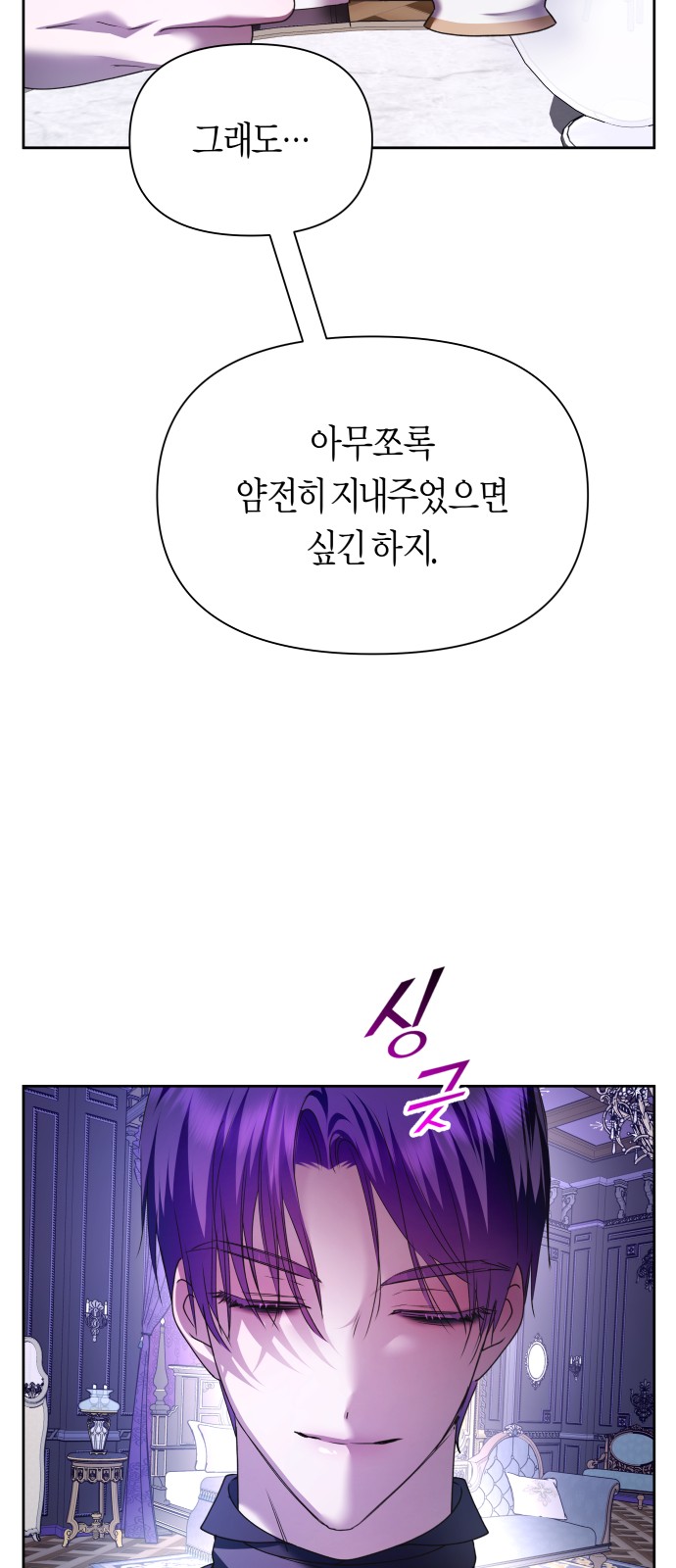 52 페이지