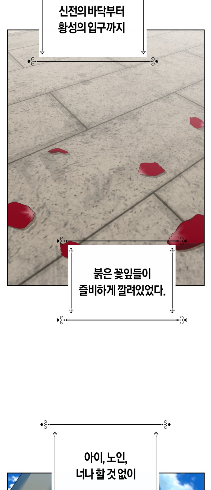 83 페이지
