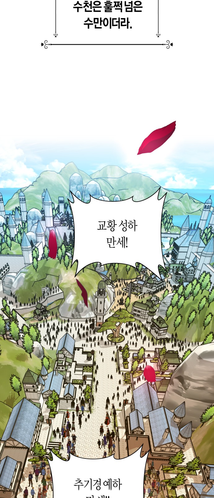 85 페이지