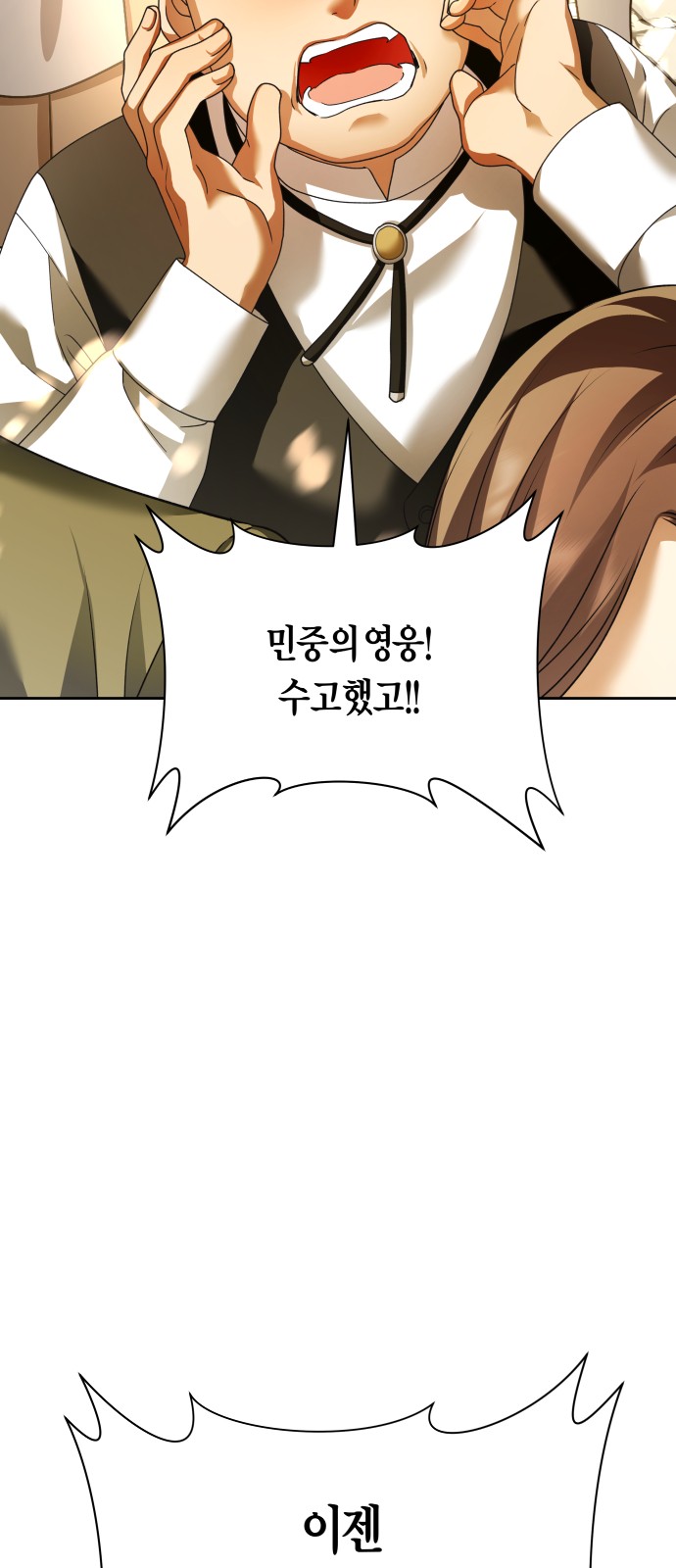 88 페이지