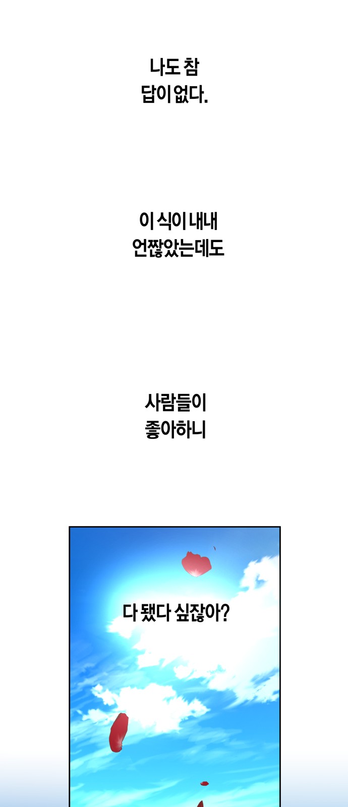 90 페이지