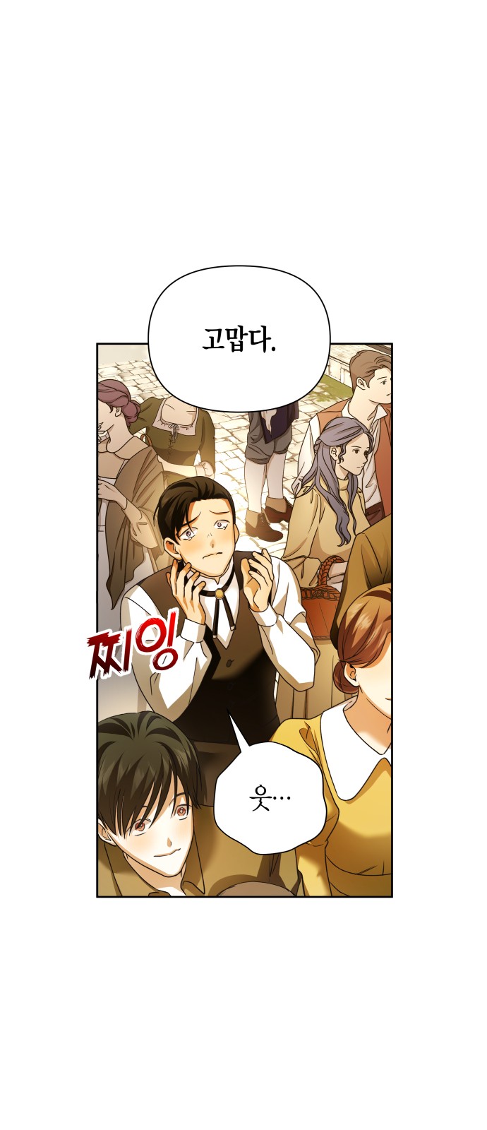 92 페이지