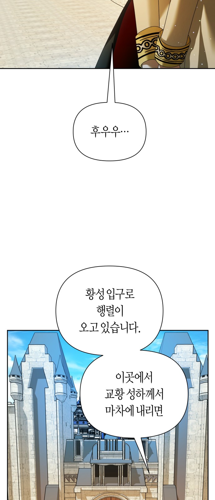 96 페이지