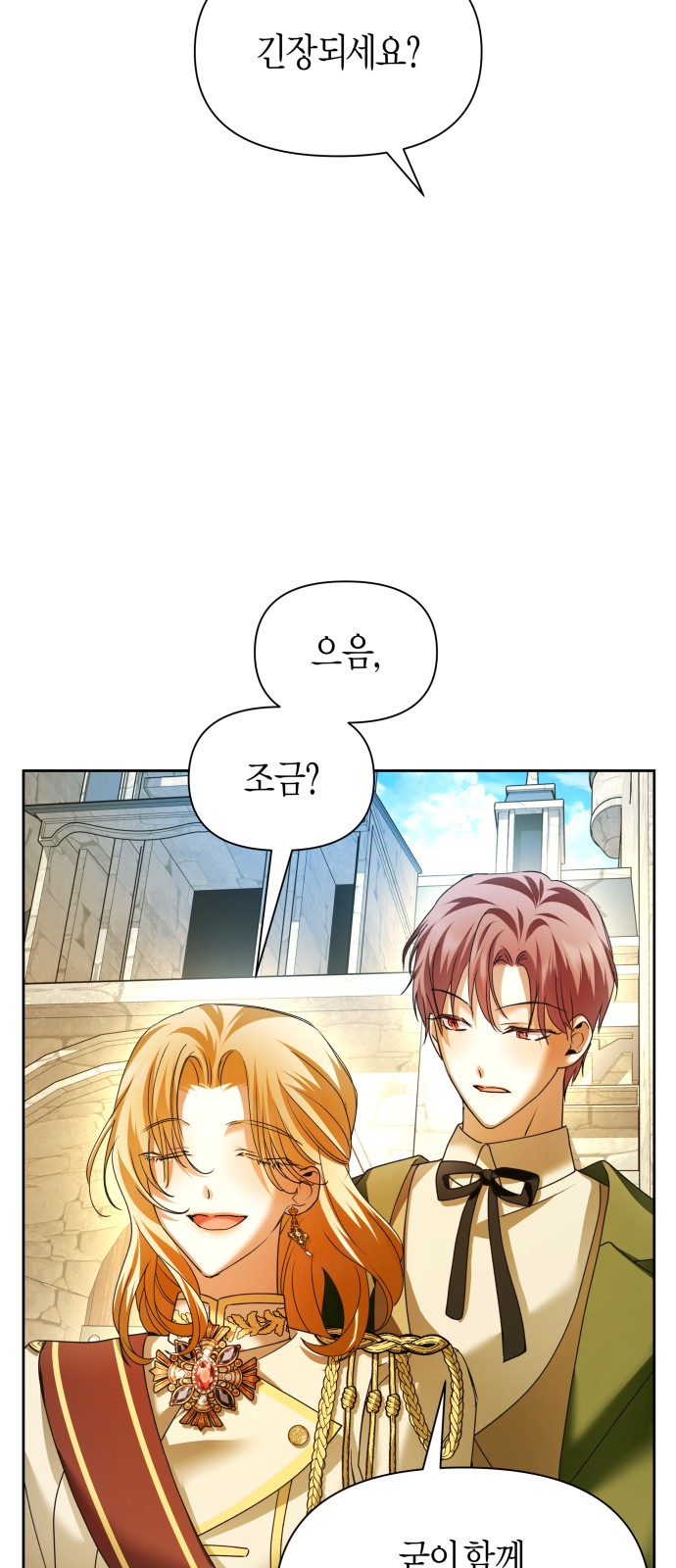 98 페이지
