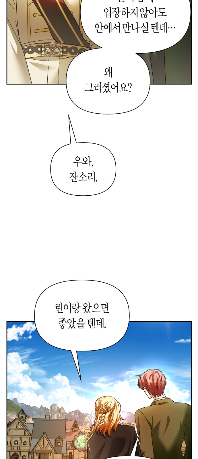 99 페이지