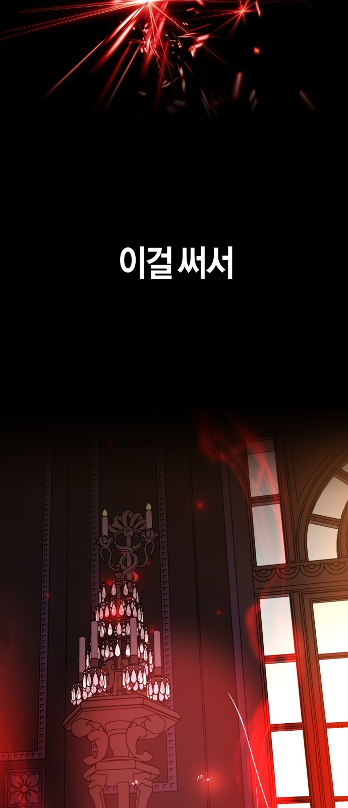 104 페이지