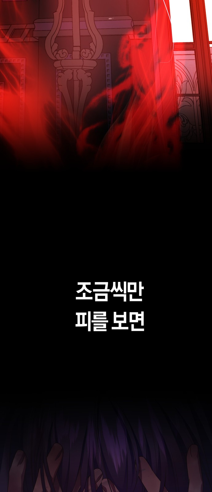 105 페이지