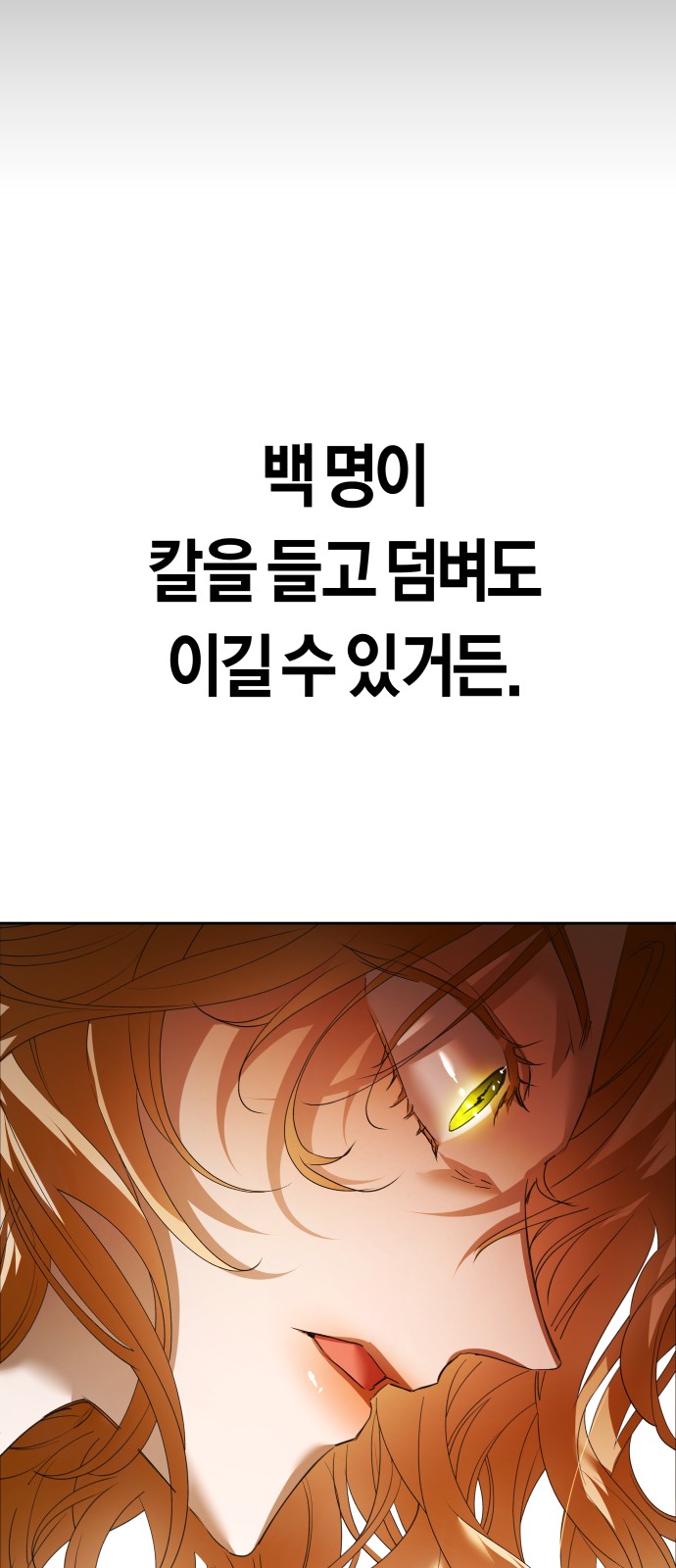 107 페이지