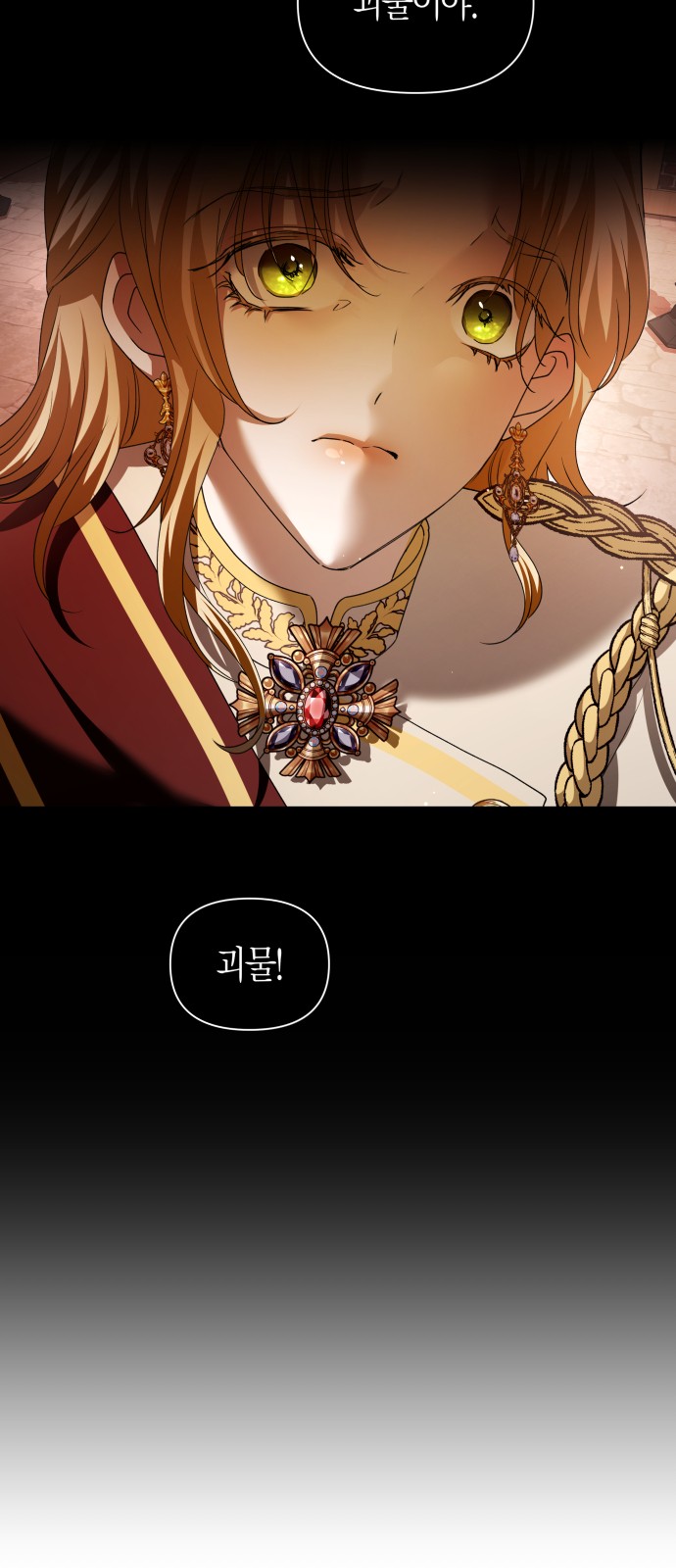 63 페이지