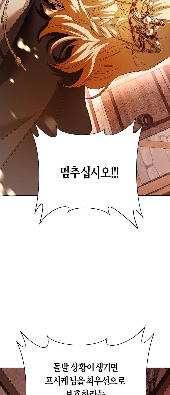 87 페이지