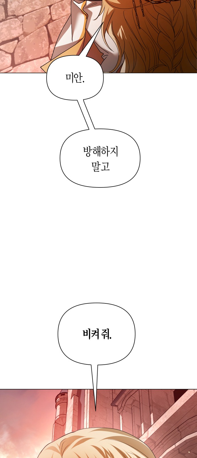 94 페이지