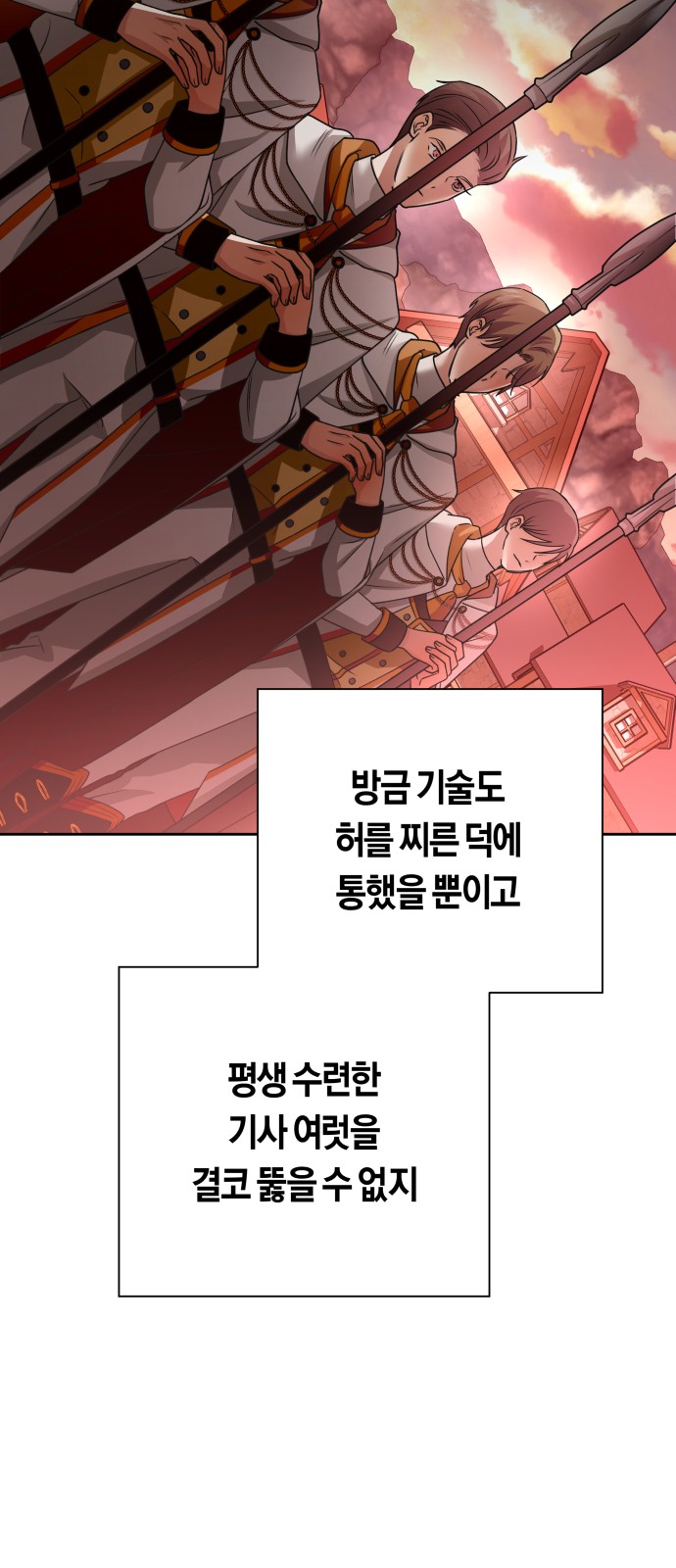 99 페이지