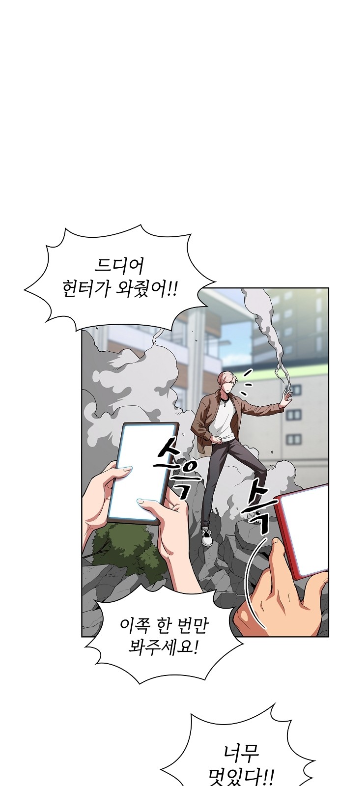 32 페이지