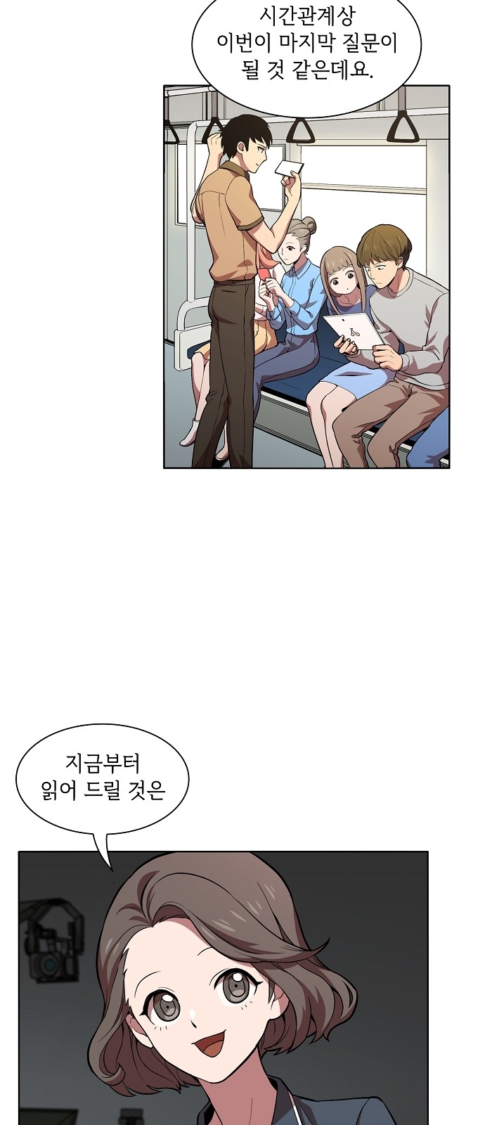 46 페이지