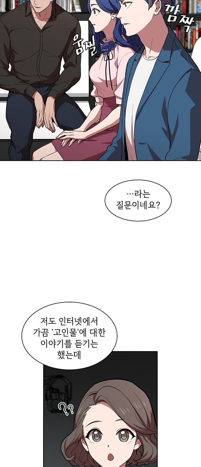 48 페이지