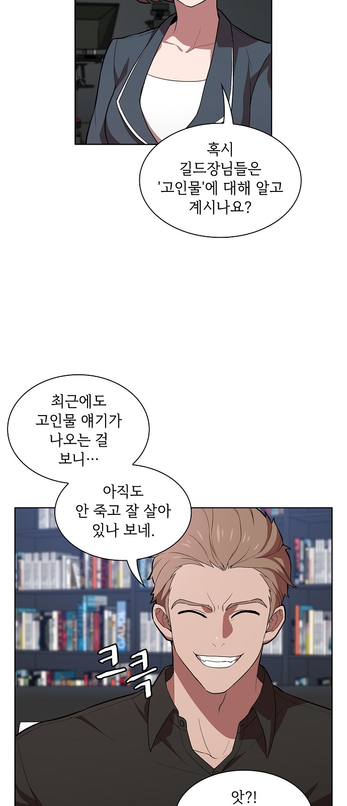 49 페이지