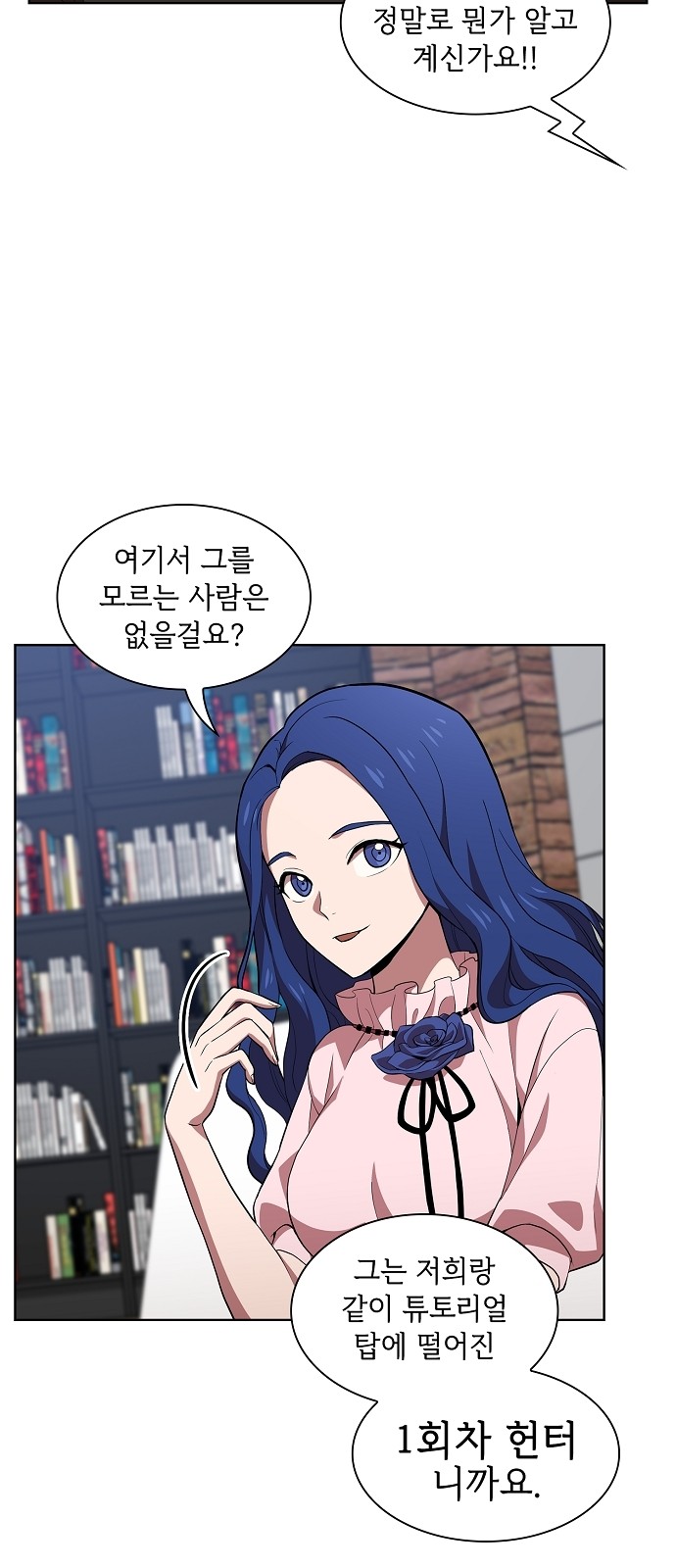 50 페이지