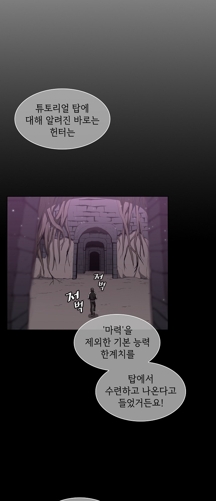 54 페이지