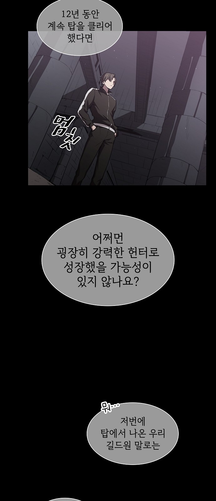 55 페이지