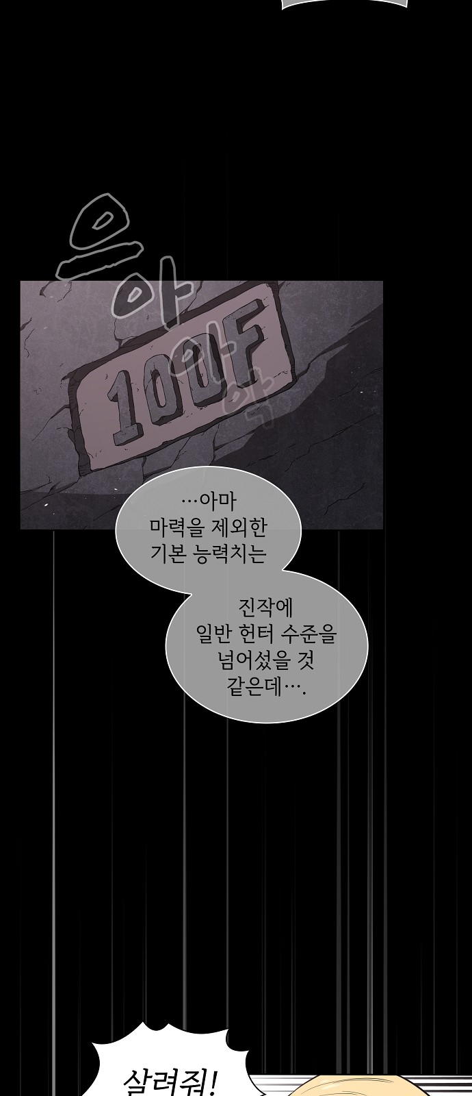 57 페이지
