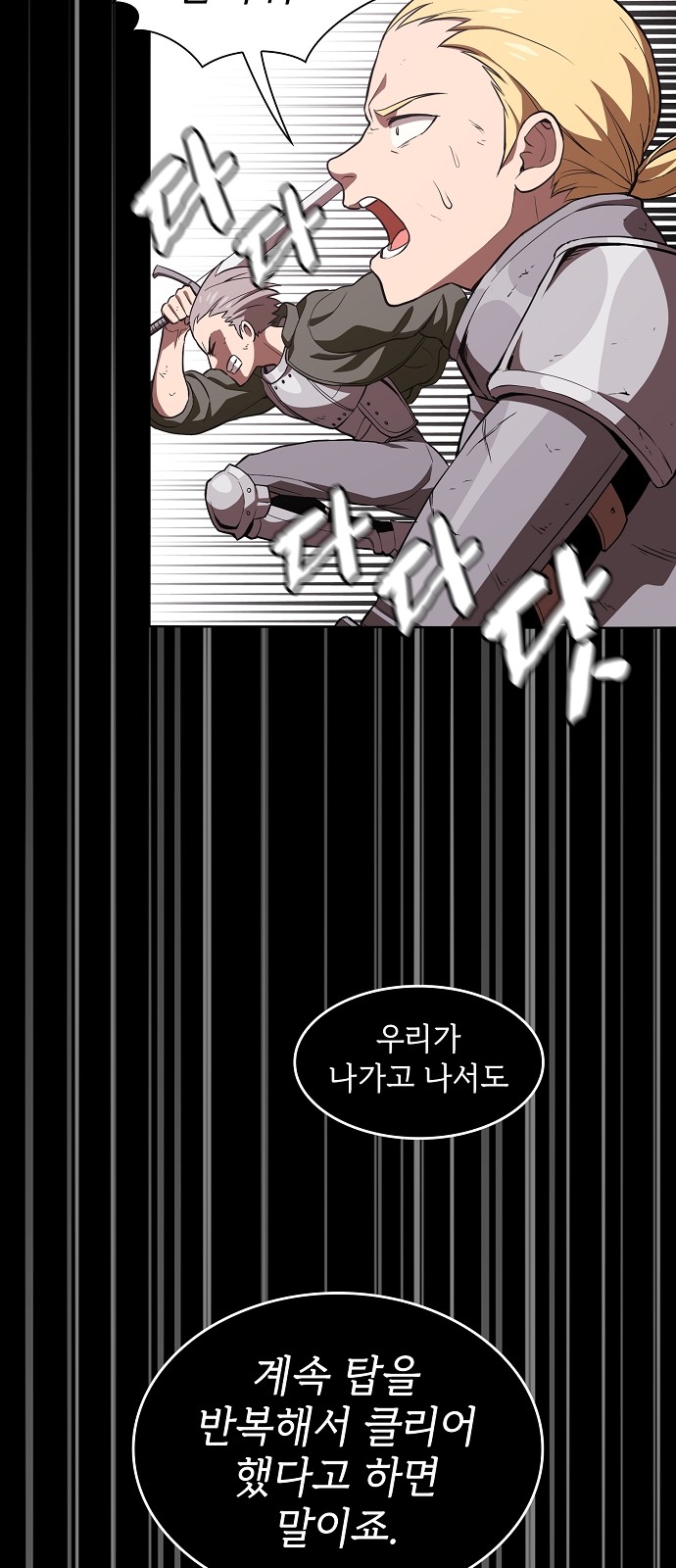 58 페이지