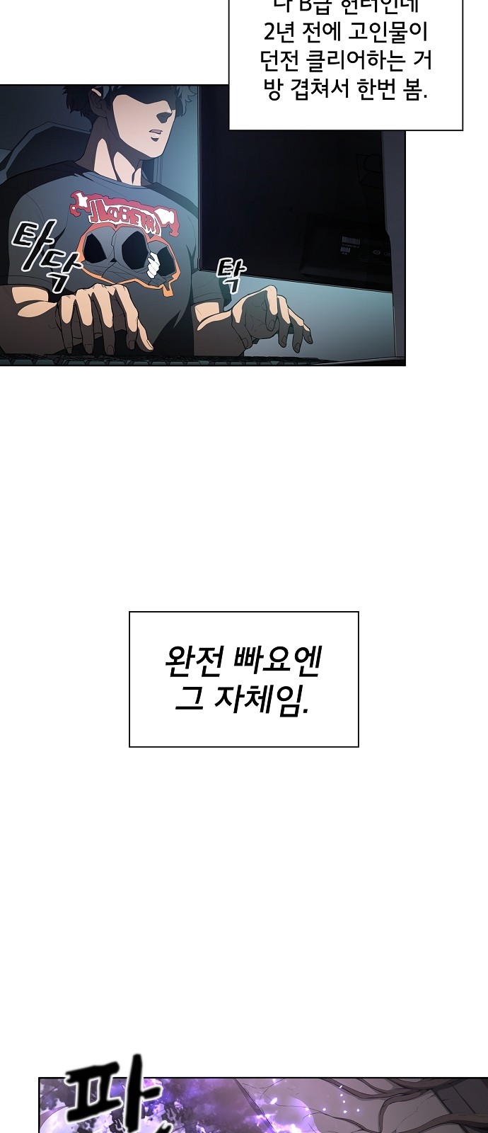 71 페이지
