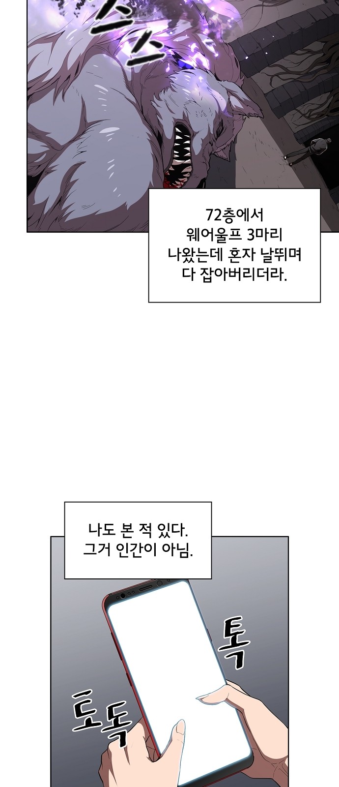 72 페이지