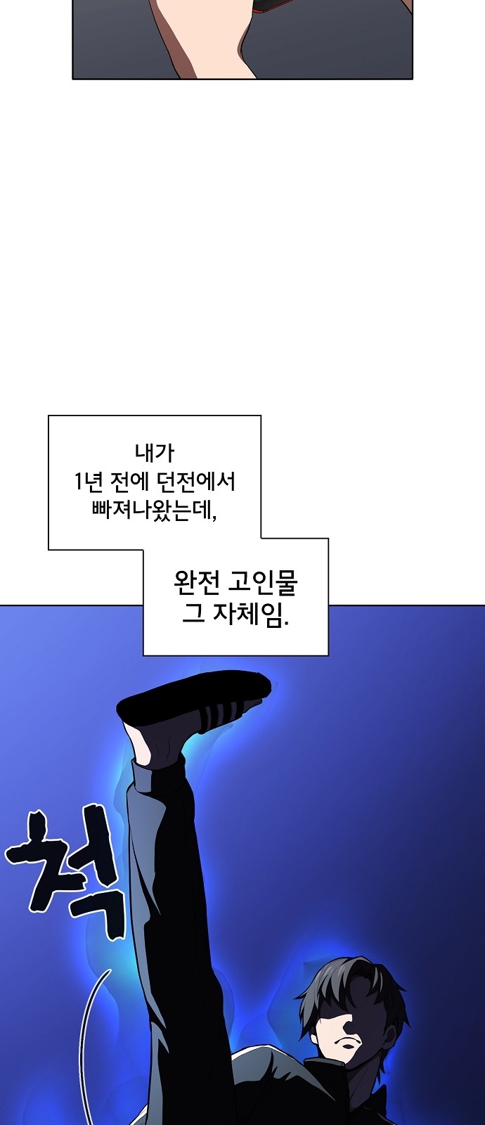 73 페이지