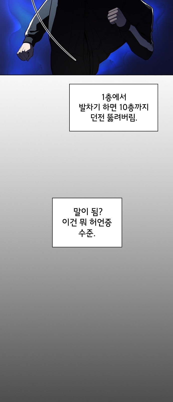 74 페이지